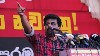 Anura Disanayakes speech at Ambalantota Rally on 05012017 [upl. by Adlesirc]