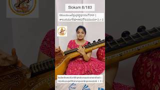 Lalitha Sahasra Nama Stotram  Slokam 8 parayana lalithasahasranamaslokam lalithadevi veena [upl. by Tory]