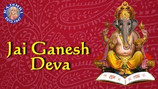 Jai Ganesh Deva Aarti With Lyrics  Ganpati Aarti  Ganesh Chaturthi Songs  Rajshri Soul [upl. by Etennaej]