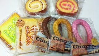 Realistic Bread Squishy  Aoyama Kuramoto amp Churros Squishy Series [upl. by Nonnairb]