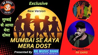 Mumbai Se Aaya Mera Dost I Youtube Music I Purane Gaane I Evergreen Song I RK Music Bank I [upl. by Leler542]