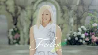 Were Your SKARF 2nd Teaser  Ferlyn Ver [upl. by Lanni]