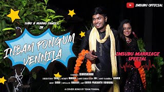 INBAM PONGUM VENNILA COVER SONG😍  SUBU MADHU FAMILY  IMSUBU MARRIAGE SPL😋  imsubu [upl. by Utas]