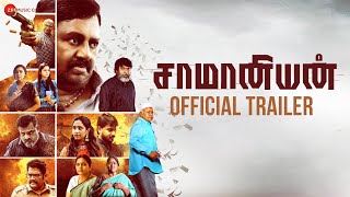 Saamaniyan  Official Trailer  Ramarajan  Mestro Illayarajaa  R Rahesh  V Mathiyalagan [upl. by Enelyad799]