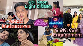 ଯାଉଛି Bhubaneswar॥କାହାର Engagement ହେଲା॥SomalinParida॥Newodiavlog॥SomalinFam [upl. by Eceertal]