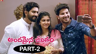 Andamaina Jeevitham Full Movie Part 2  Anupama Parameswaran  Dulquer Salman [upl. by Skylar498]