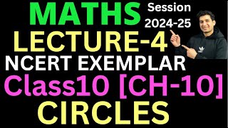 CLASS10  MATHS  CH10  CIRCLES  NCERT EXEMPLAR PART4 [upl. by Taro427]