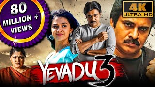 Yevadu 3 4K ULTRA HD  Pawan Kalyans Blockbuster Action Movie  Keerthy Suresh Anu Emmanuel [upl. by Eiryt]