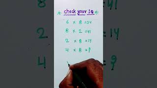 Check your IQ Maths Short Trick Multiplication tricks [upl. by Hairahs]