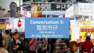 Taiwanese  Conversation 5  At the Night Market [upl. by Drain]