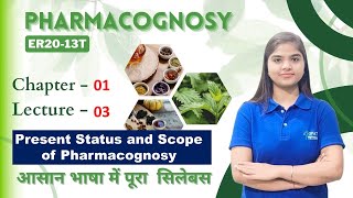 Pharmacognosy D Pharma 1st Year Chapter1 L3 Present status and scope of pharmacognosy [upl. by Burrows152]