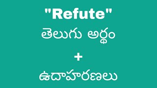 Refute meaning in telugu with examples  Refute తెలుగు లో అర్థం Meaning in Telugu [upl. by Ymas]