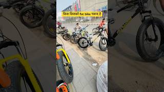 Fat bike full collection viralvideo video viralshorts [upl. by Elmo]