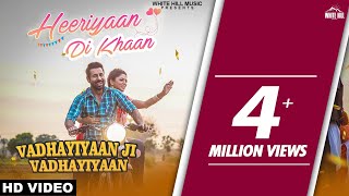 Heeriyaan Di Khaan Full Song Ammy Virk amp Gurlez Akhtar  Vadhayiyaan Ji Vadhayiyaan [upl. by Theodoric]