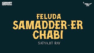 Sunday Suspense  Feluda  Samaddarer Chaabi  Satyajit Ray  Mirchi 983 [upl. by Richards464]