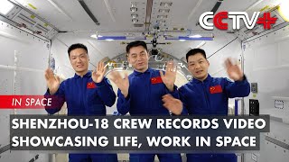 Shenzhou18 Crew Records Video Showcasing Life Work in Space [upl. by Farmelo611]