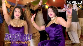 Rimal Ali Shah  Log Sirphire Haan  Dance Performance  Pind Dadan Khan Show 2021 [upl. by Geer]