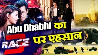 RACE 3 Gets A Whopping 40 CRORE RUPEES Rebate From Abu Dhabi Government  Salman Khan [upl. by Beeck]