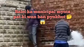 BALEI KA MUNICIPAL BOARD MYNTA KASNGI PAT KI WAN BAN PYNKHUT 🤔 [upl. by Adnohsed469]