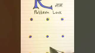 Powerful lock pattern R  Smart pattern lock R [upl. by Ariet]