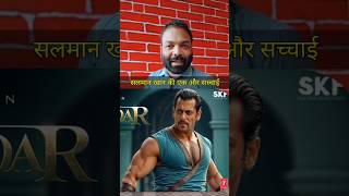 Salman khan new movie  salman khan new songs salmankhan bollywood movies shorts shortsfeed [upl. by Natalie]