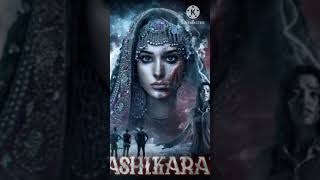 Vashikaran episode 861  teesri kaamyabi वशीकरण भाग 861 in HORRORLIVE season 1 [upl. by Oravla571]