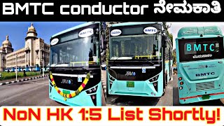 BMTC CONDUCTOR 2024 [upl. by Anayeek]