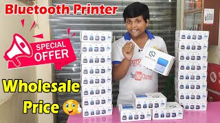 Mentation Thermal Printer MT580P Offer  Wholesale Price 🎉  সবচেয়ে কমদামে  mt580p thermal printer [upl. by Ulysses]