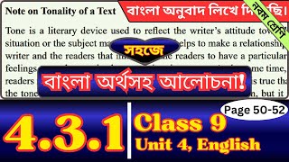 Class 9 English 431 Page 505152  Tonality  Tones in Statements  English Class Nine Chapter 4 [upl. by Nylarak]