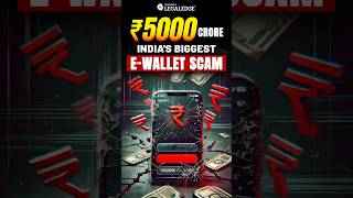 India ka Sabse Bada Digital Fraud EWalletScam IndiaScam [upl. by Negrom991]