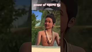 power of Mahatma Buddha hindu viralshort mahtmabuddhaviralvideo shortspower of sanatani [upl. by Wiley519]