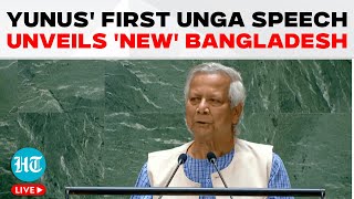 LIVE  Prof Muhammad Yunus Addresses UNGA Presents Bangladeshs PostHasina Transformation [upl. by Belding209]