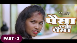 PAISA AKE PAISA  PART 2  RAA FILMS [upl. by Nob]