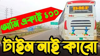 একাই ১০০ টাইম নাই কারোride share in bangladeshPoloKing 360 [upl. by Yreffeg]