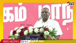 K Balakrishnan CPIM Speech VCK vellum Jananayagam manadu  Thirumavalavan  Trichy  DMK  STV [upl. by Rudyard758]