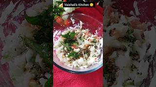 झटपट पौष्टिक स्वादिष्ट कोशिंबीर।koshimbir recipe in marathi koshimbir recipekoshimbir shortsfeed [upl. by Jeremiah]