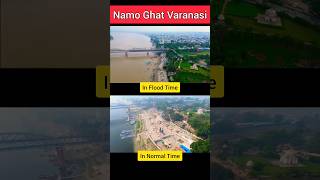 Namo Ghat Varanasi in Flood Time  Varanasi Drone View  Khirkiya Ghat Banaras  Drone SRJ [upl. by Inafetse]