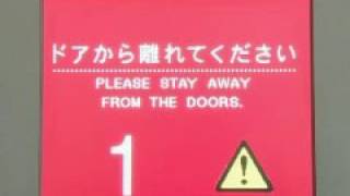 ［フジテック］ 製品情報 マシンルームレス・エレベータ Fujitec XIOR Safety amp Security hand in door detection [upl. by Ylam]