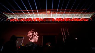 La Ciudad Prohibida de Beijing se ilumina para el tradicional Festival de los Faroles [upl. by Ohcamac22]