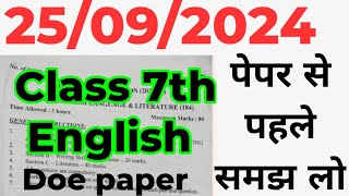 class 7 english paper 25092024for midterm exam 202425  english imp question class 7  doe [upl. by Shannan265]