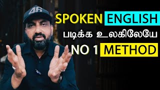 Easiest Method In The World To Learn SPOKEN ENGLISH Without Grammar  Prof JT Junction  Tamil [upl. by Thebazile]