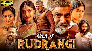 Rudrangi Full Movie Hindi Dubbed  Jagapathi Babu Mamta Mohandas Vimala Raman  HD Facts amp Review [upl. by John]