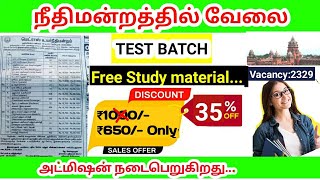 Madras high court recruitment 2024 Examiner Bailiff Test batch  Study material [upl. by Silverstein]