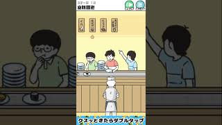 空腹からの神回避【ドッキリ神回避3 脱出ゲーム広告でよく見るゲーム京都弁実況】スマホゲーム 女性実況 広告のゲーム Shorts [upl. by Gearhart]