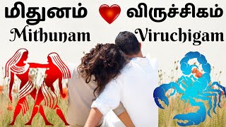 Mithunam Men♥️Viruchigam Women  Raasi Porutham  AT7 [upl. by Hcirdla]