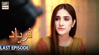 Faryaad Last Episode Subtitle Eng  9th April 2021  ARY Digital Drama [upl. by Id55]