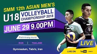 Iran vs Thailand  Preliminary  SMM 12th ASIAN MENS U18 VOLLEYBALL CHAMPIONSHIP 2018 [upl. by Kaile]