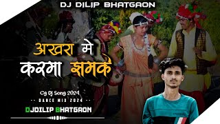 AKHRA ME KARMA JHAMKE DANCE SPECIAL REMIX2K24DjDILIP BHATGAON [upl. by Jablon]