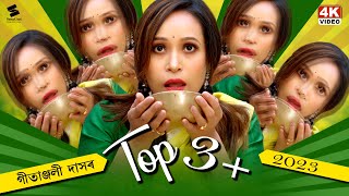 Top 3  GitanjaliDas  New Assamese Song 2023  Bailung Kai Dusto Suwali Tumi amp Akaxor Junbai [upl. by Carolyne]