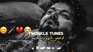 Pashto tapay slowed and  Pashto sad song Pashto slowed and reverd sad song by Twinkle Tunes [upl. by Nois419]